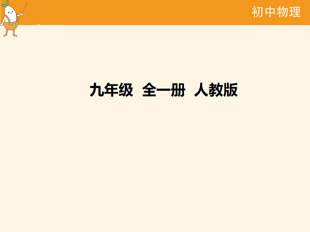 18682502第1页