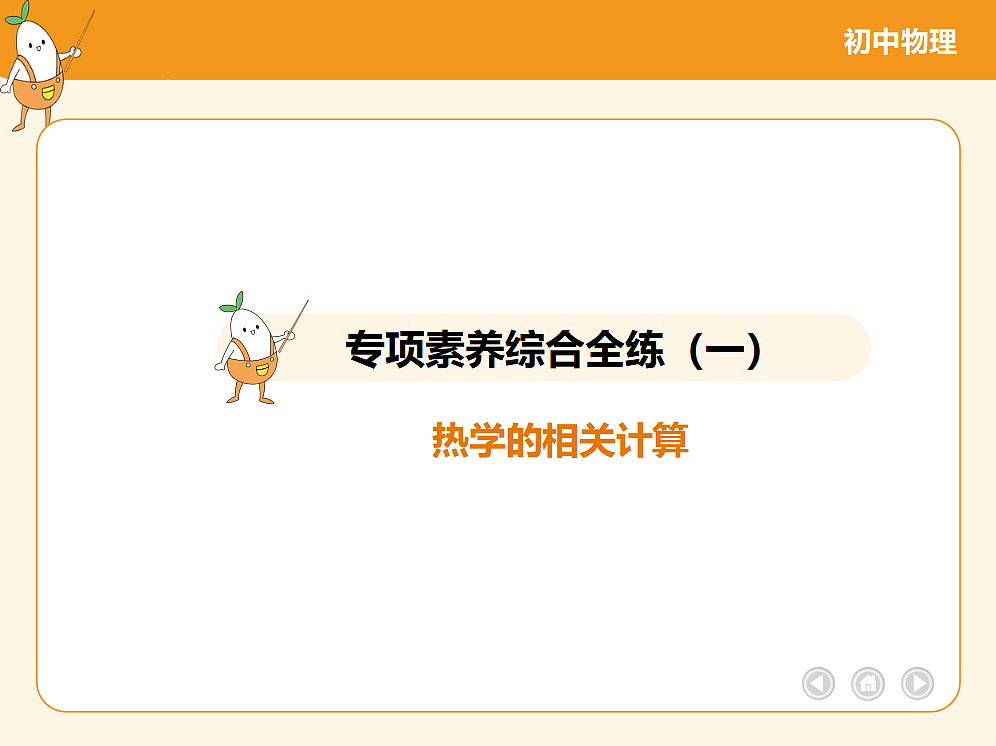 18682502第2页