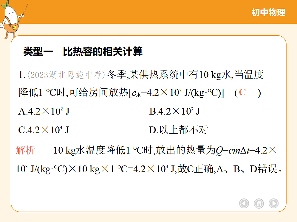 18682502第3页