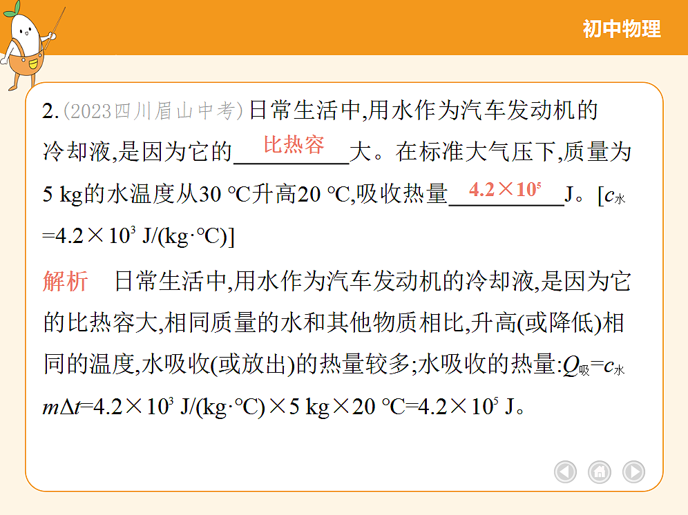 18682502第4页