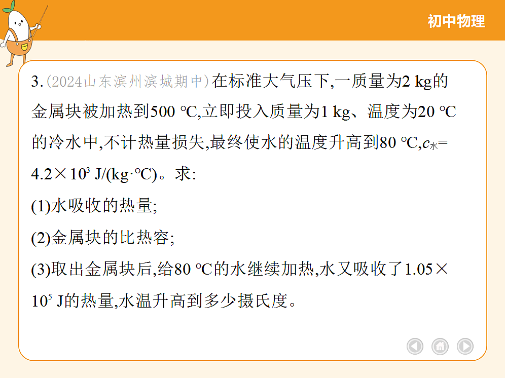 18682502第5页