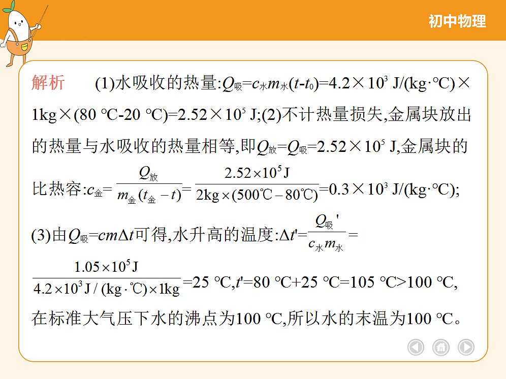 18682502第6页
