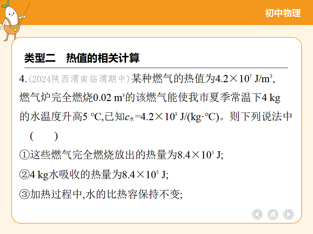 18682502第7页