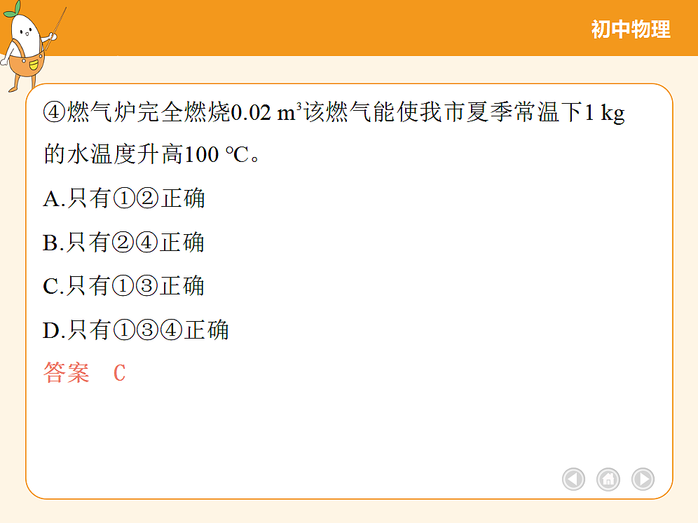18682502第8页