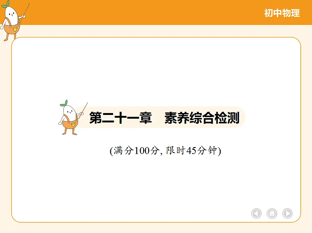 18682503第2页