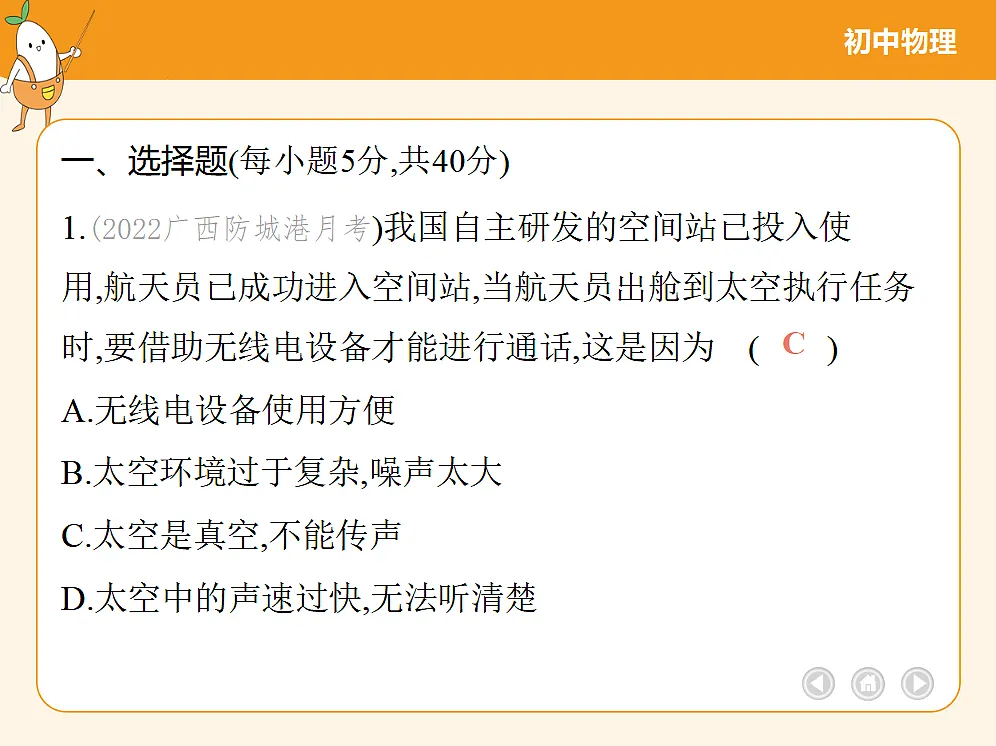 18682503第3页