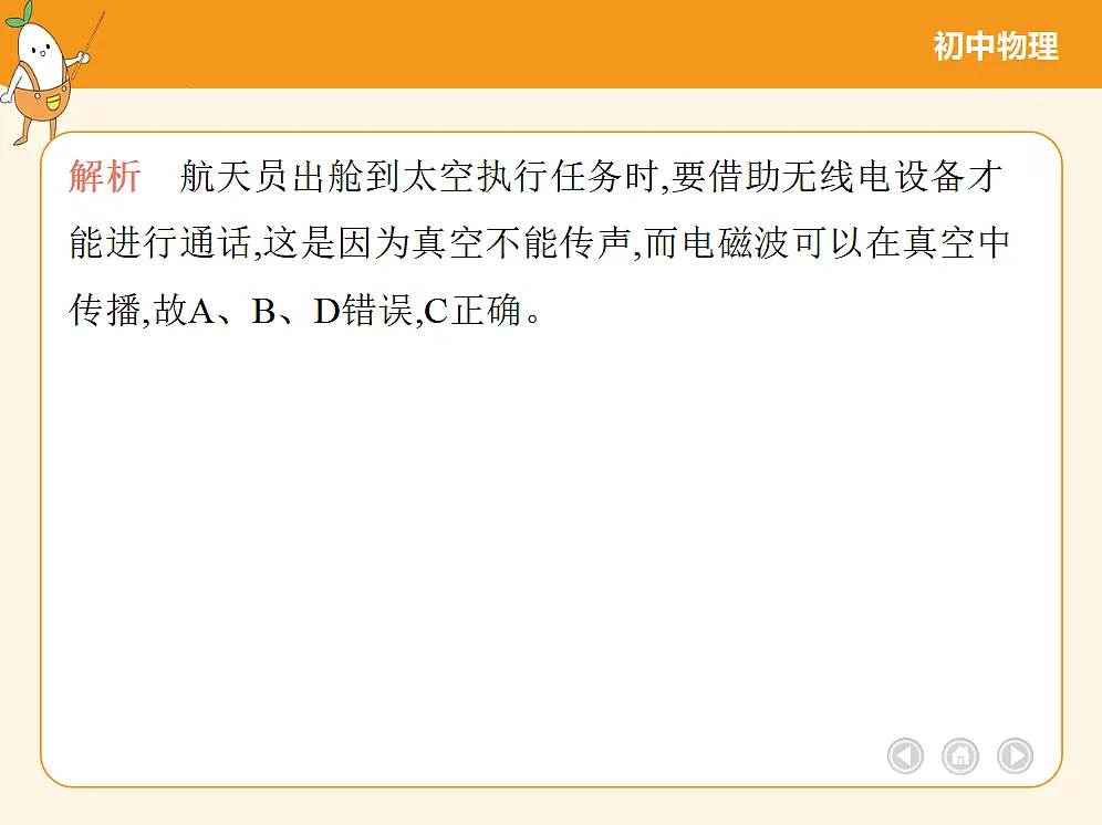 18682503第4页