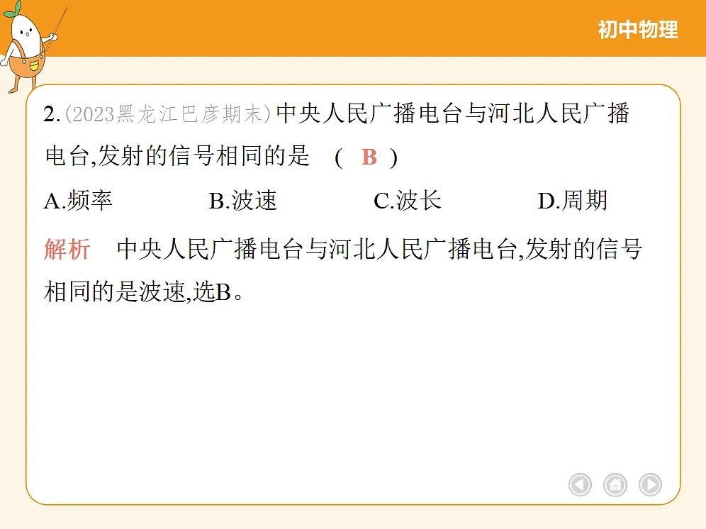 18682503第5页