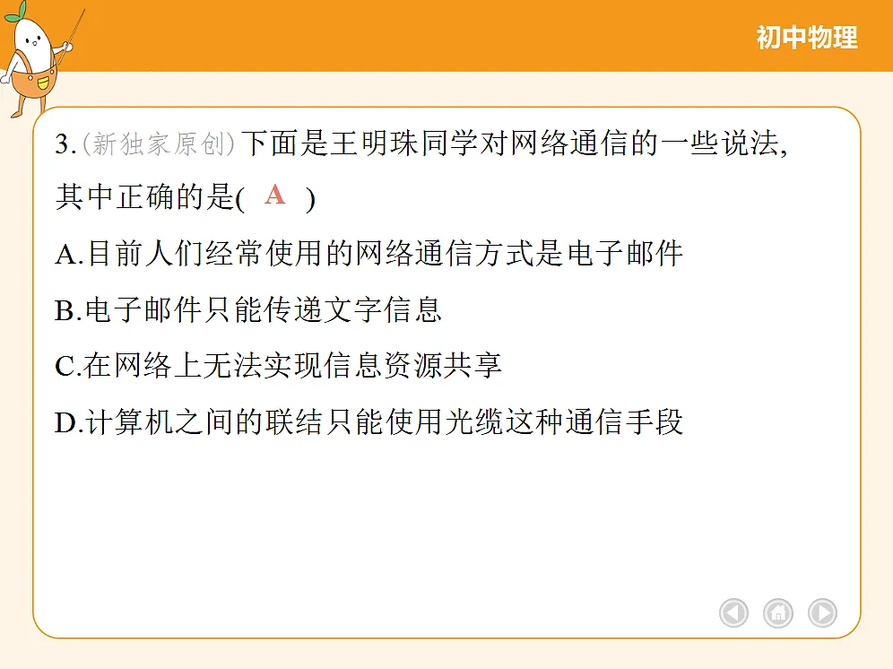 18682503第6页