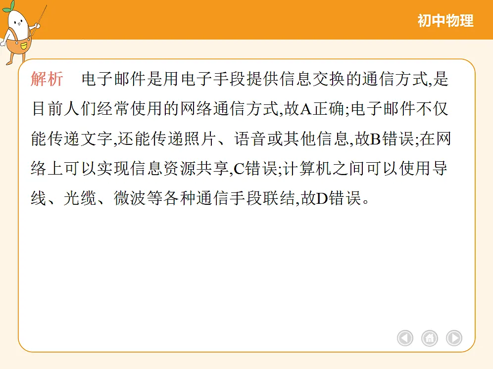 18682503第7页