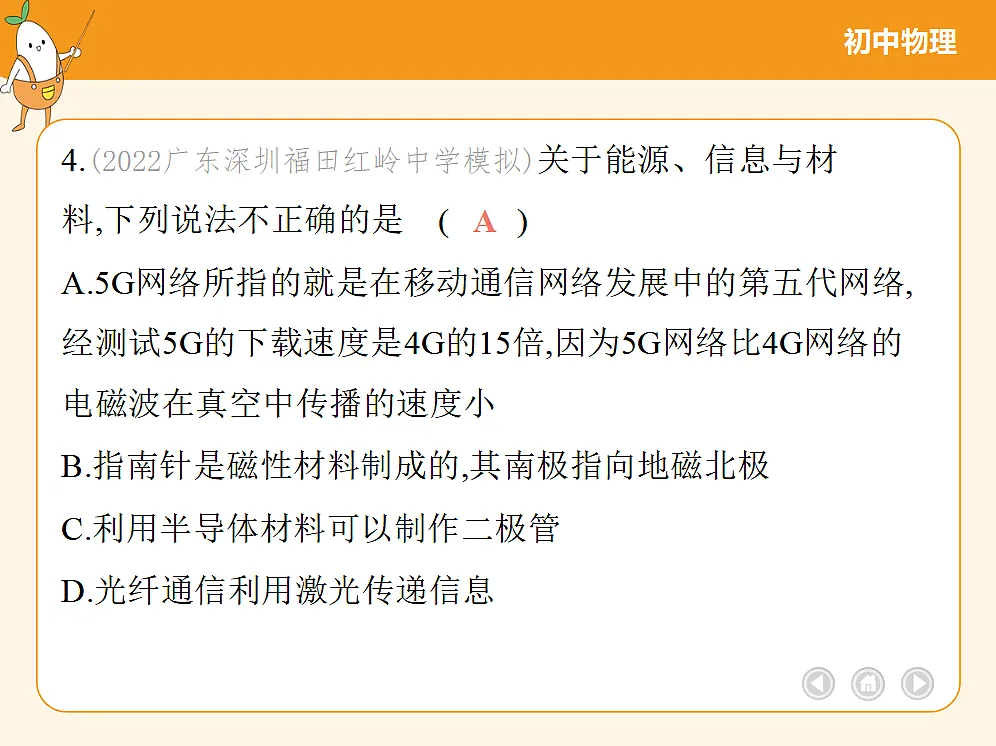 18682503第8页