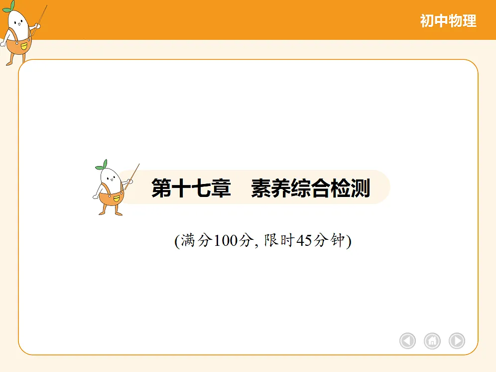 18682508第2页