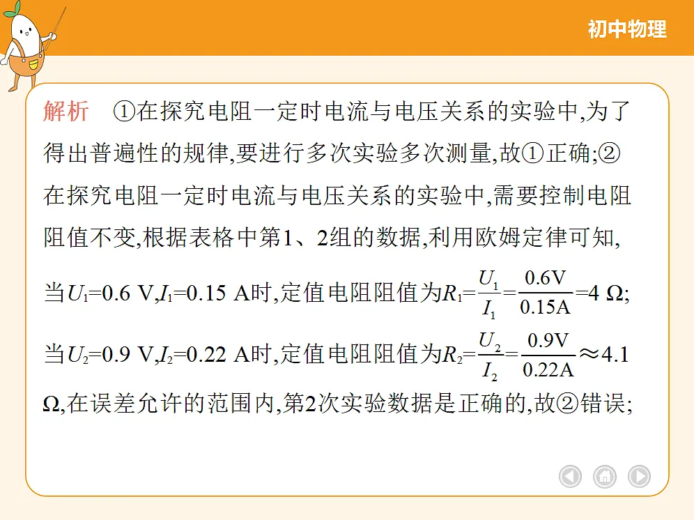 18682508第5页