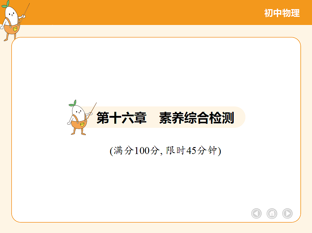 18682509第2页