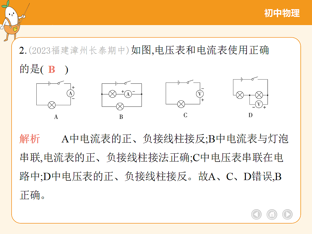 18682509第4页