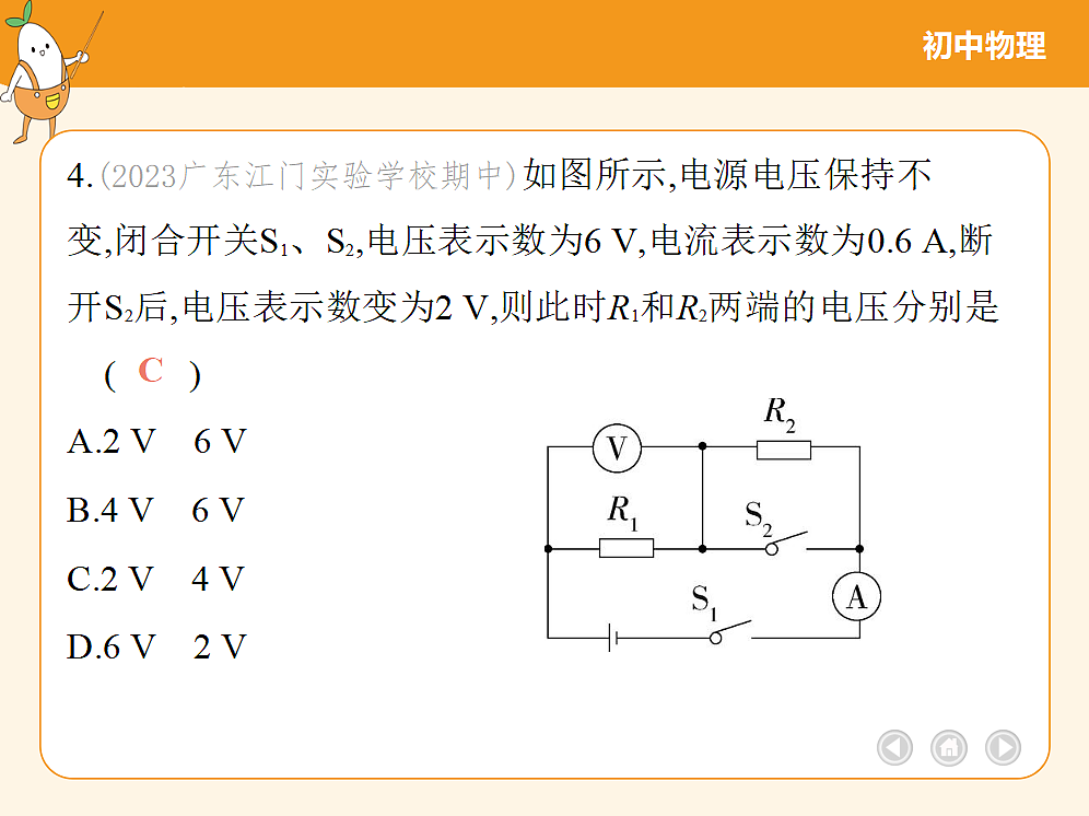 18682509第6页