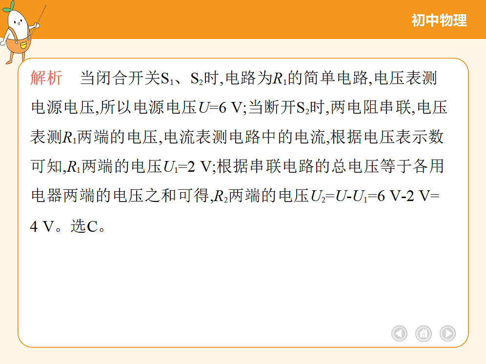 18682509第7页