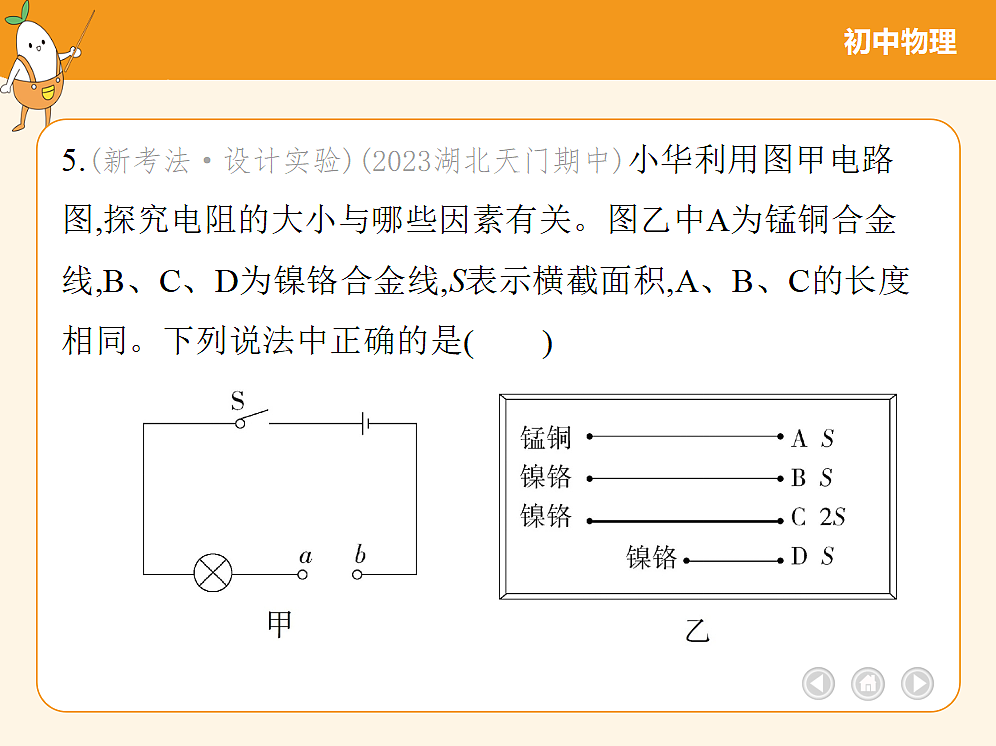 18682509第8页