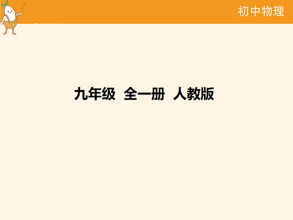 18682511第1页