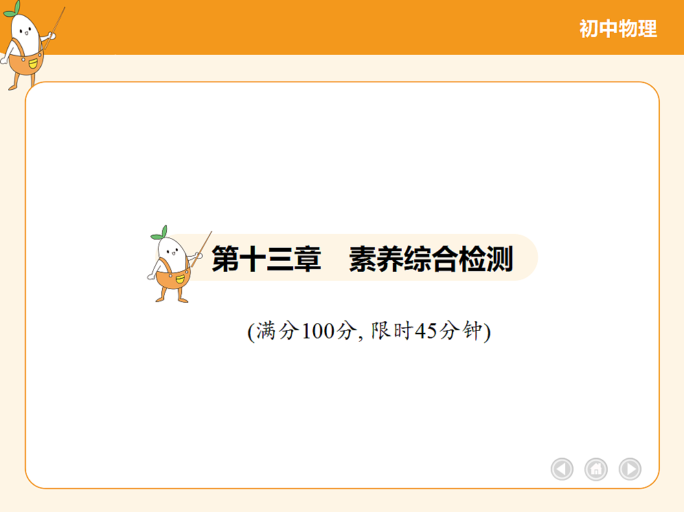 18682511第2页