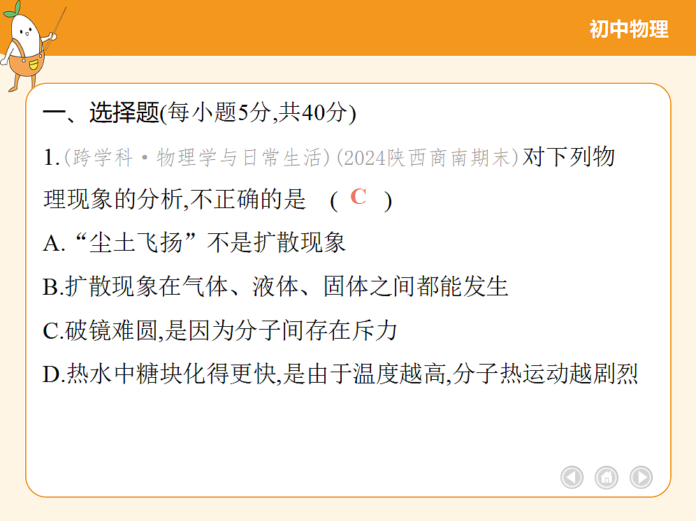 18682511第3页