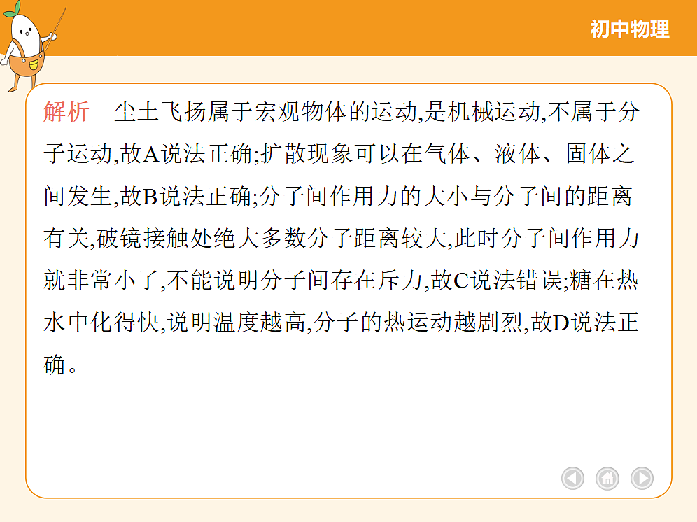 18682511第4页