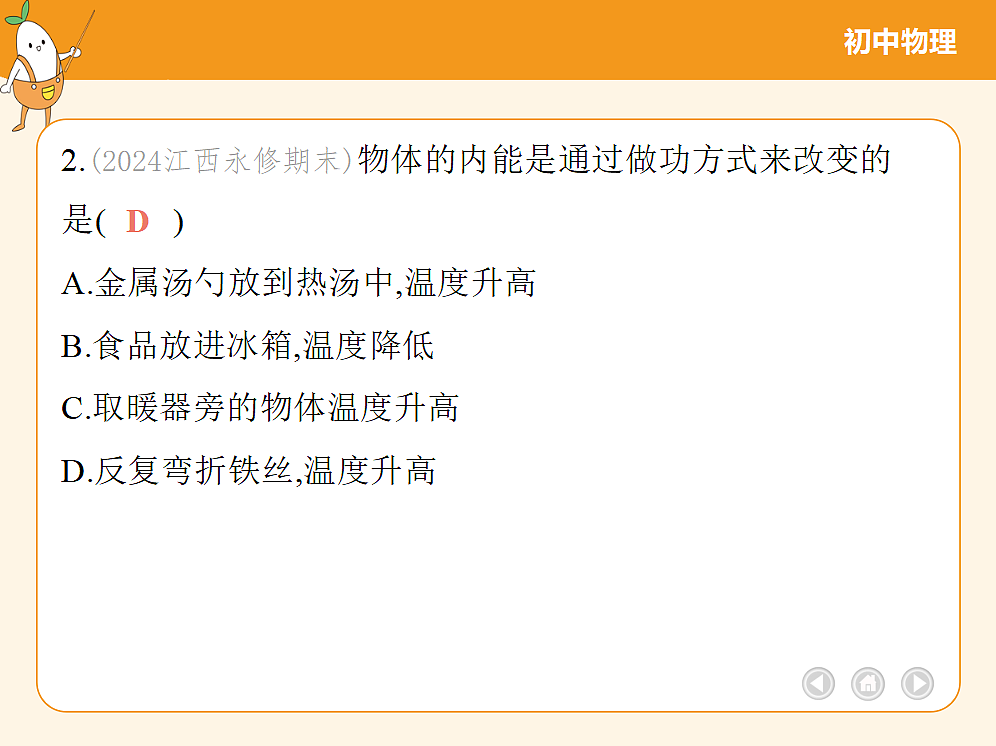 18682511第5页