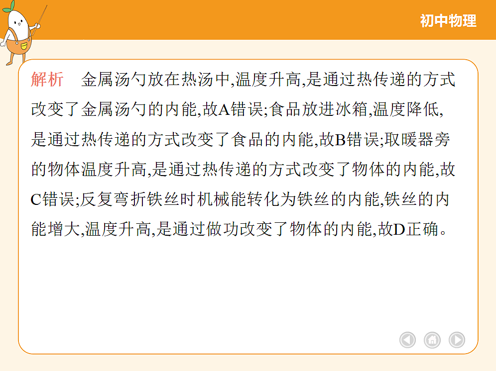 18682511第6页