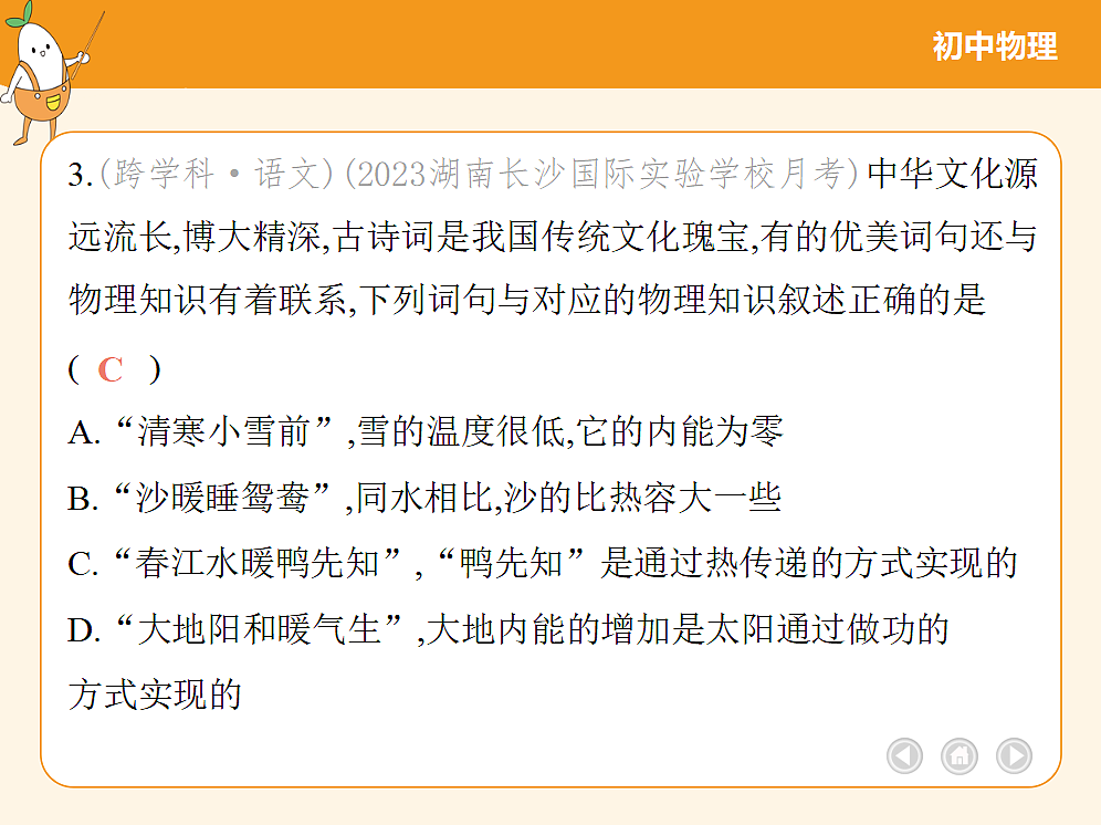 18682511第7页