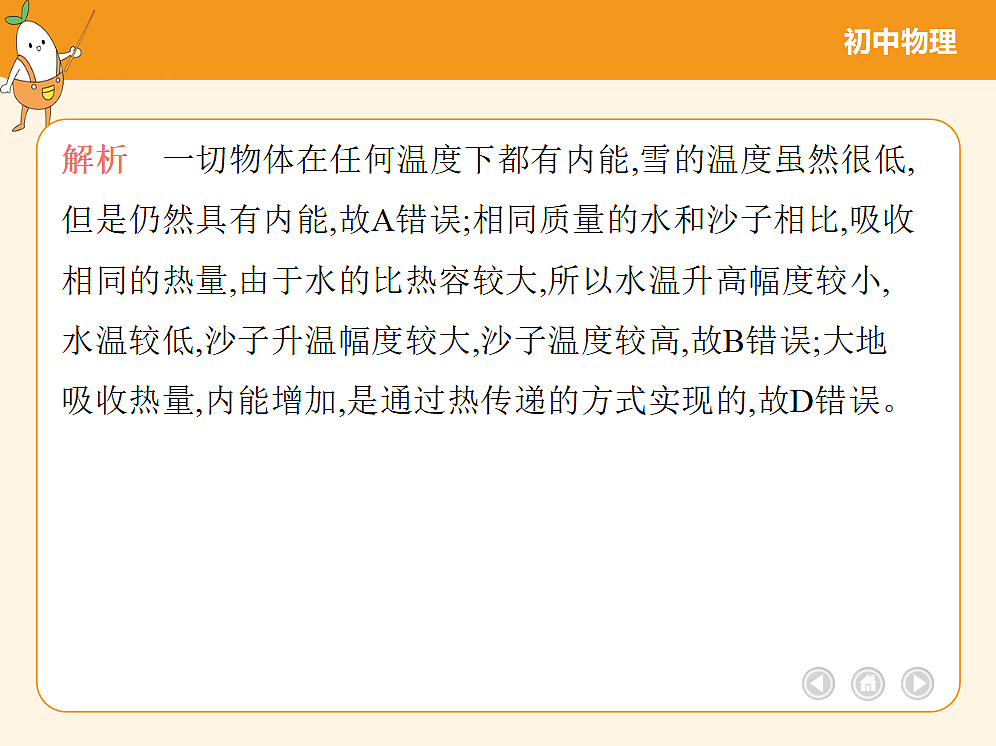 18682511第8页