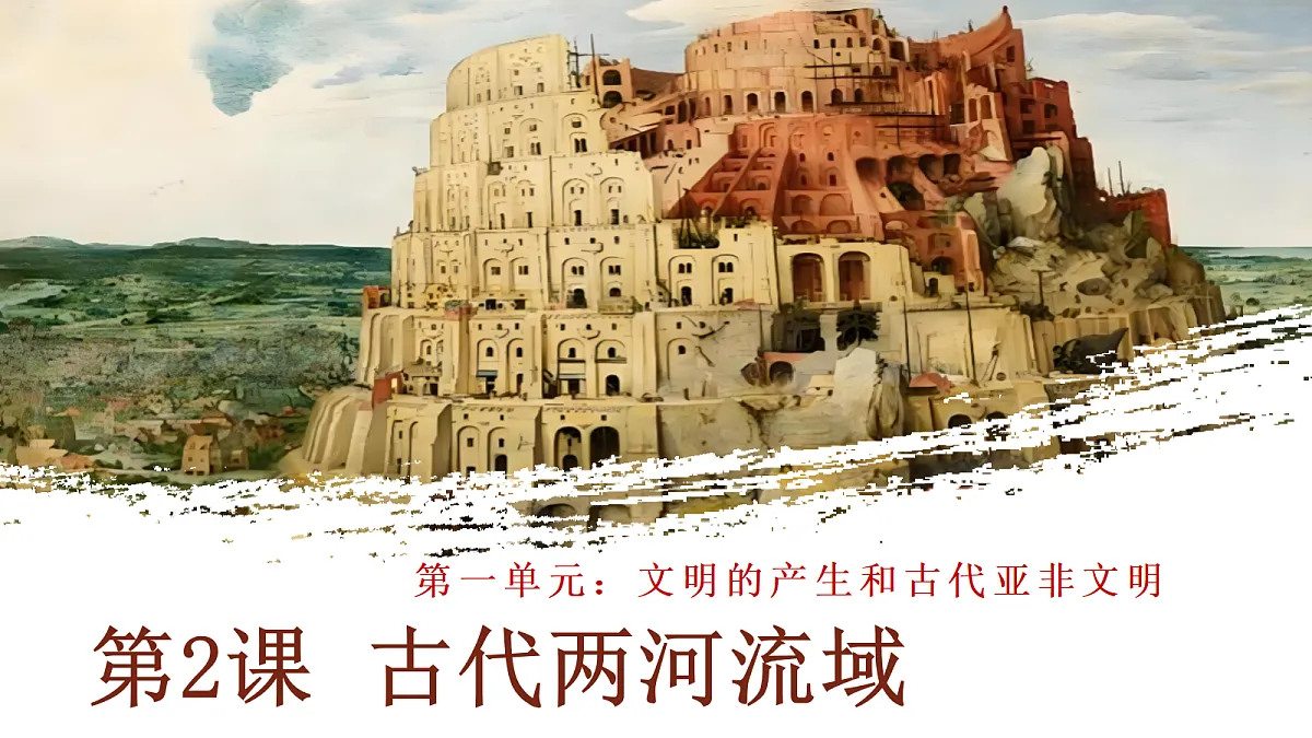 18682659第2页