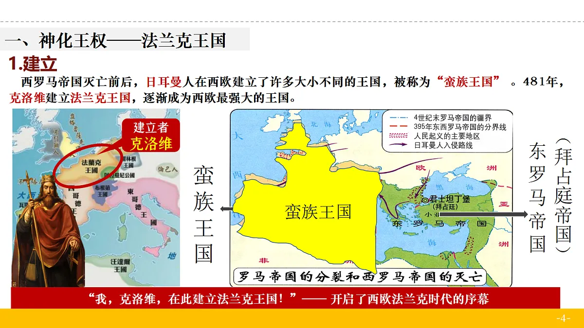 18682664第4页