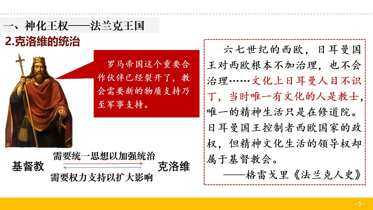 18682664第5页