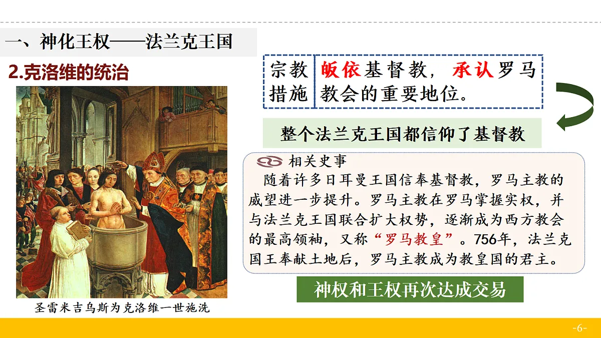 18682664第6页
