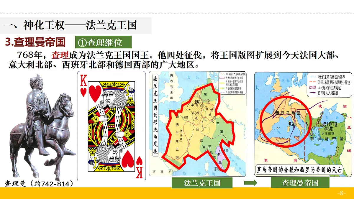 18682664第8页