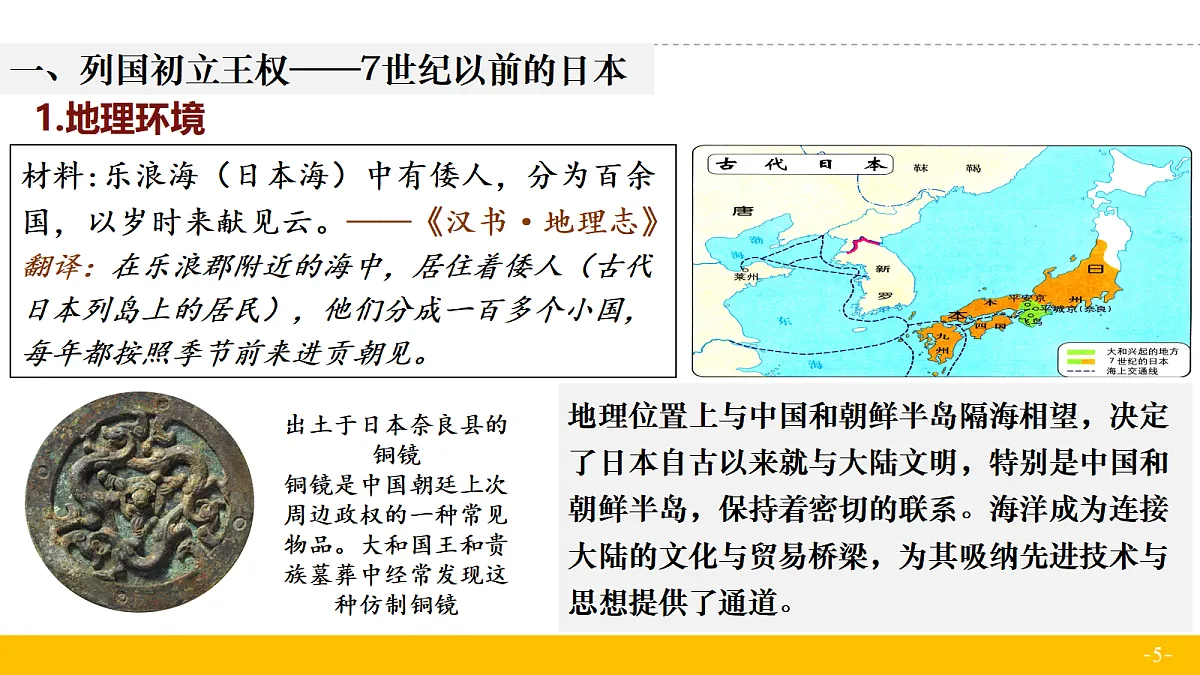 18682667第5页