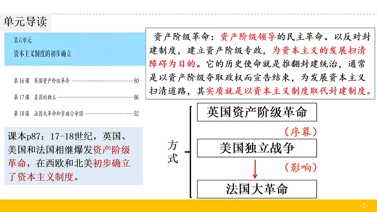 18682673第2页