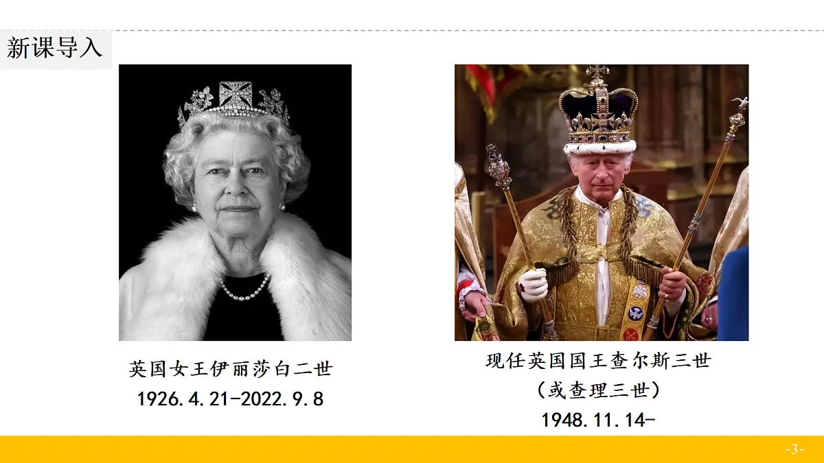 18682673第3页