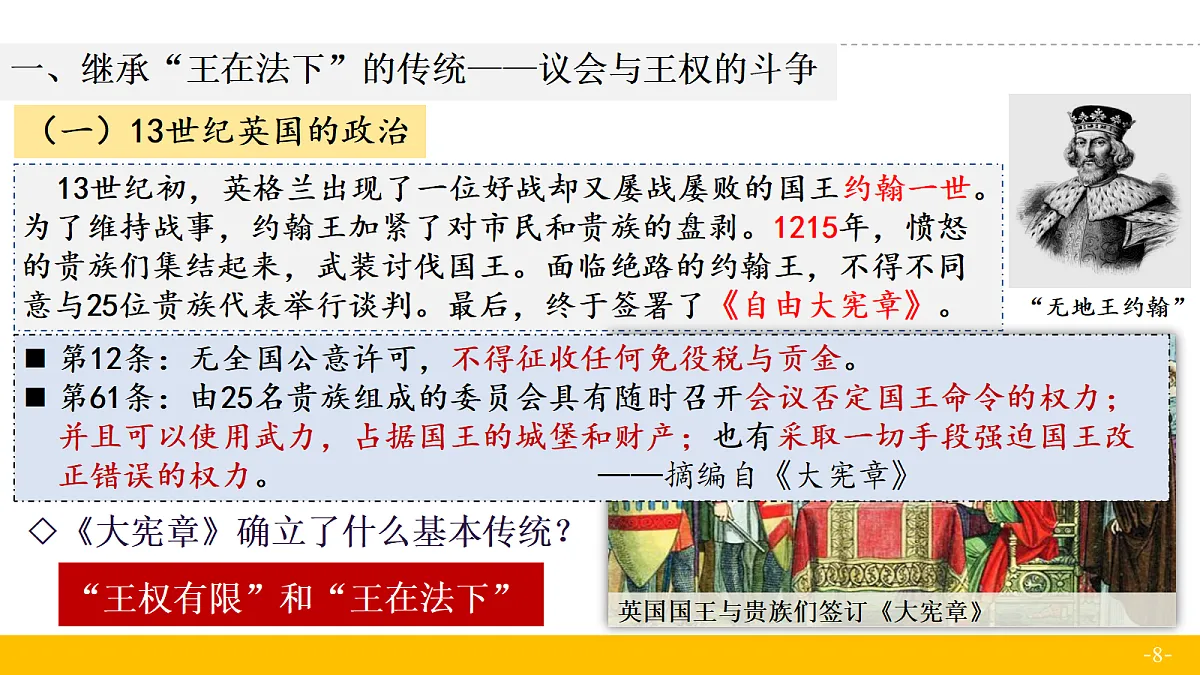 18682673第8页