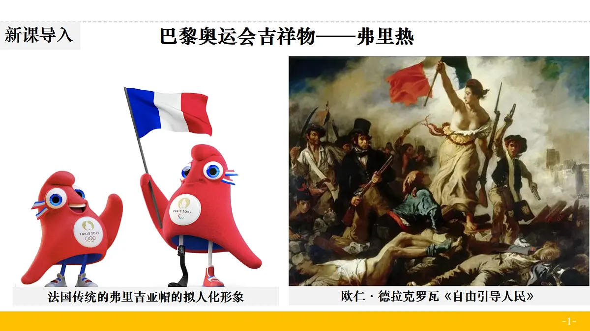 18682675第1页