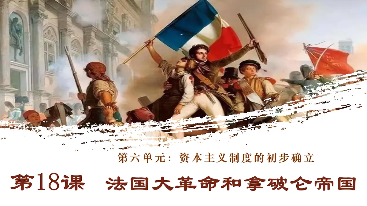 18682675第2页