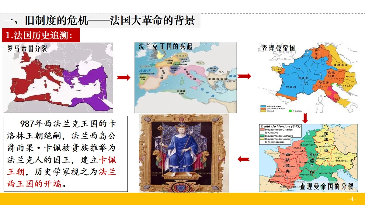 18682675第4页