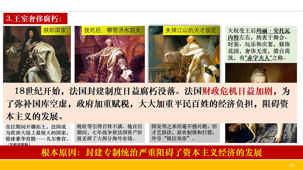 18682675第6页
