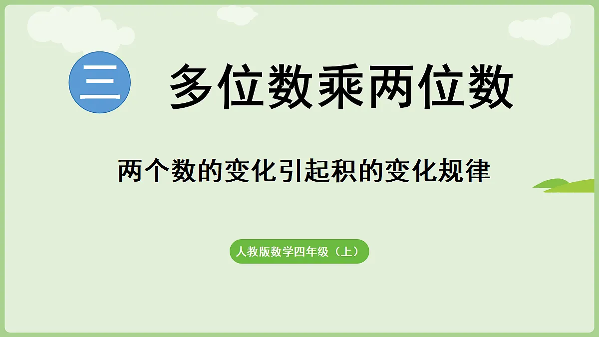 18682973第1页