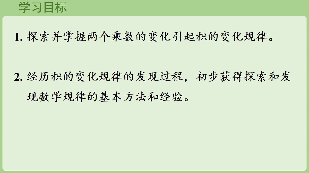18682973第2页
