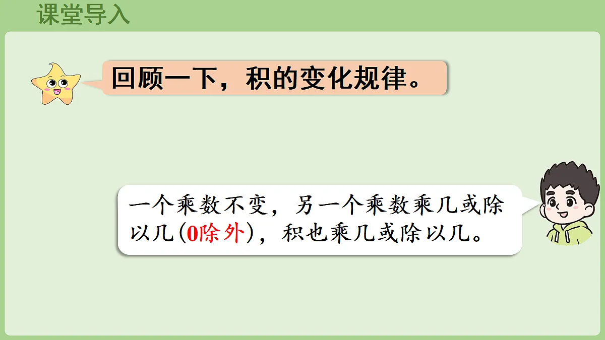 18682973第3页