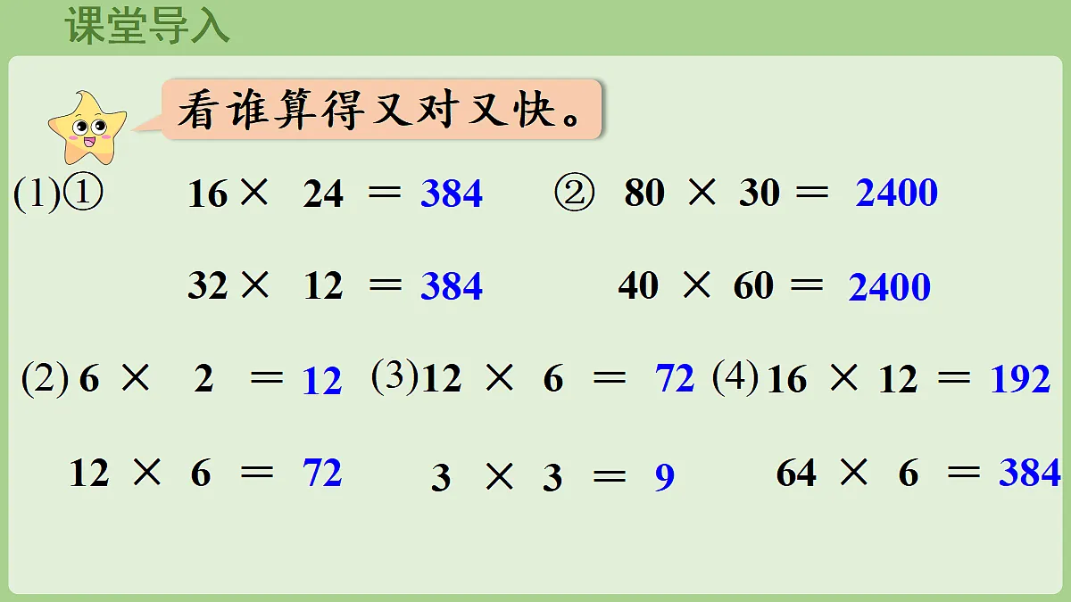 18682973第4页