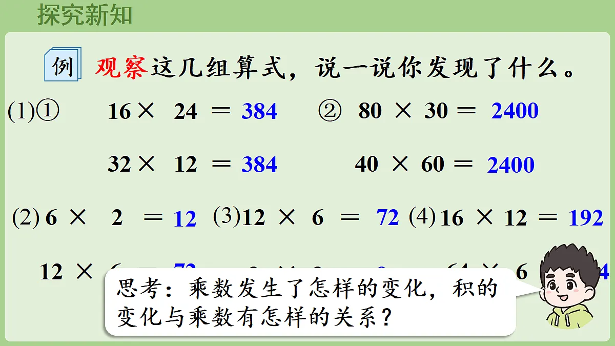 18682973第5页
