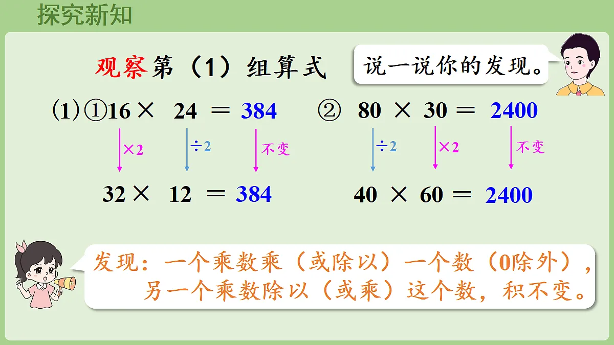 18682973第6页