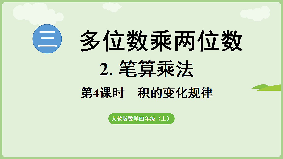 18682974第1页